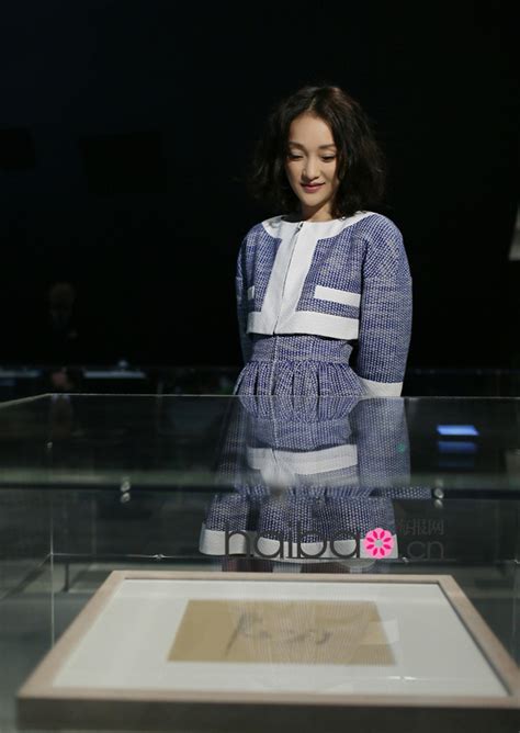 exposition chanel en chine